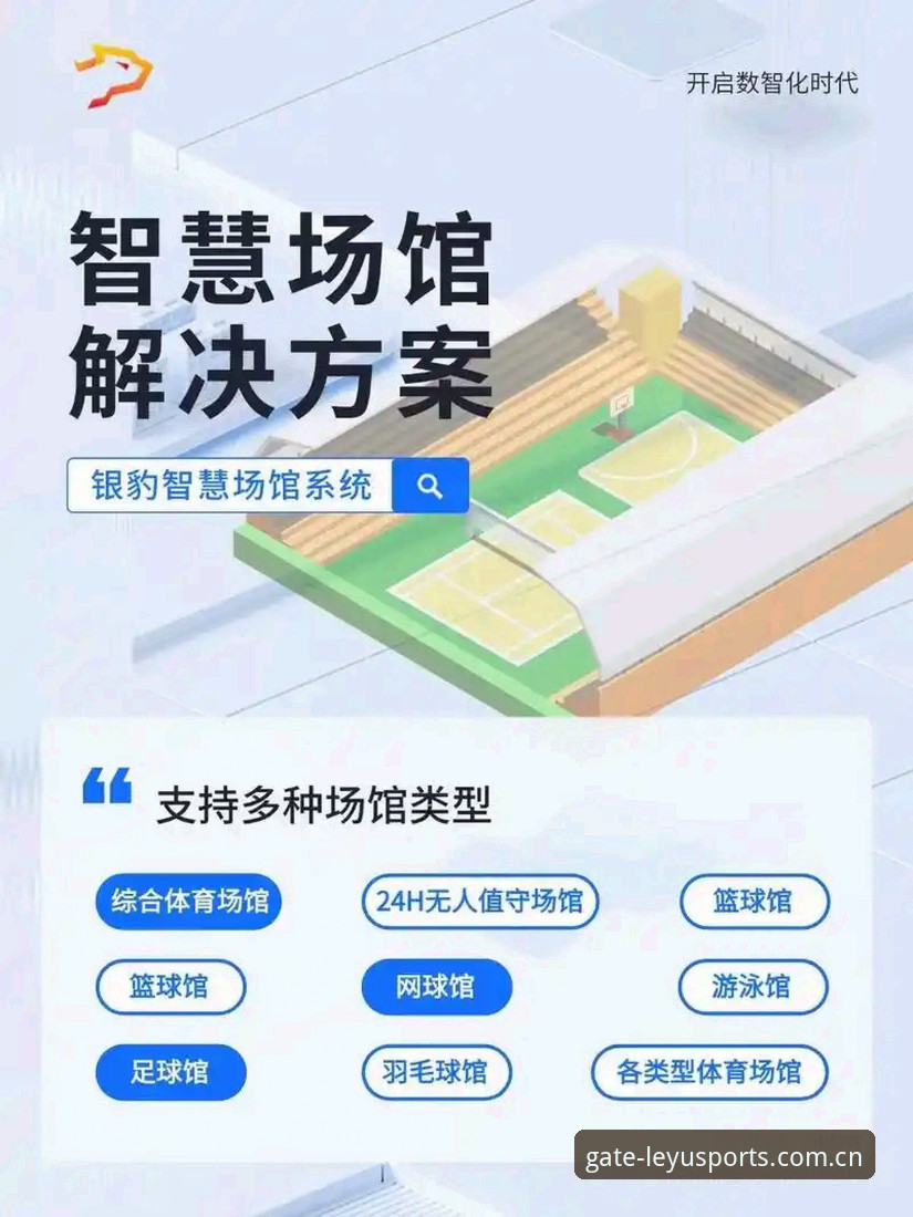 乐鱼体育APP官方对比完整指南：探索高效体育服务新体验
