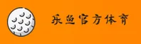 leyu体育官方网站